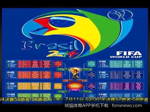 2026全新升级：熊猫体育APP手机下载与安装全步骤指南