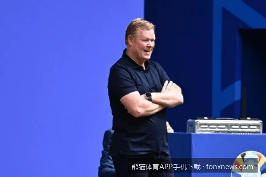 如何通过熊猫体育APP快速获取全球足球赛事实时比分与数据
